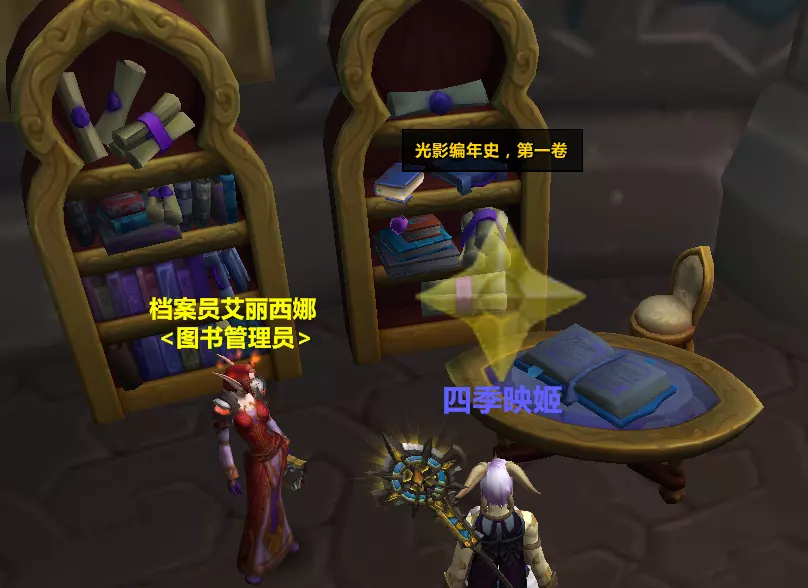 魔兽世界军团再临remix戒律牧隐藏外观获得方法