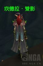 魔兽世界军团再临remix浩劫DH隐藏外观获得方法