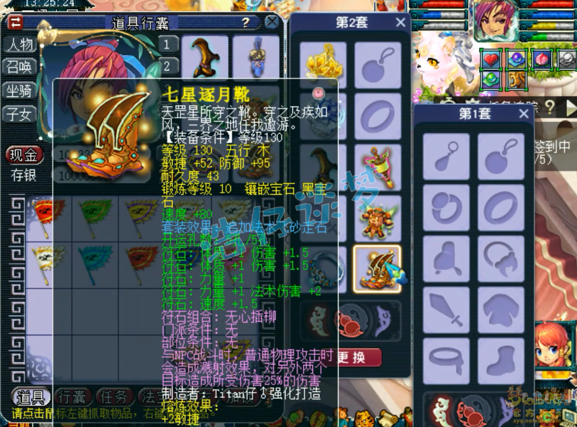 梦幻西游大唐装备怎么配2026的