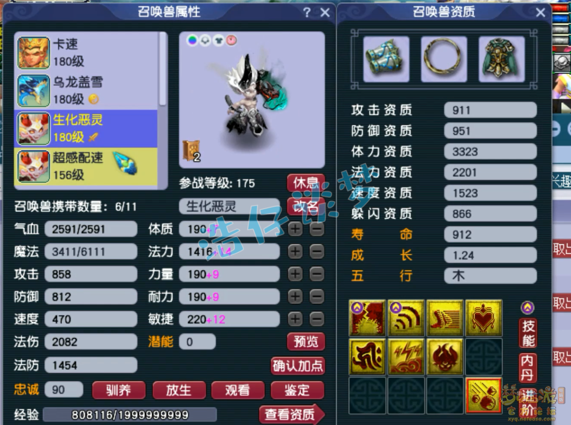 梦幻西游大唐装备怎么配2026的