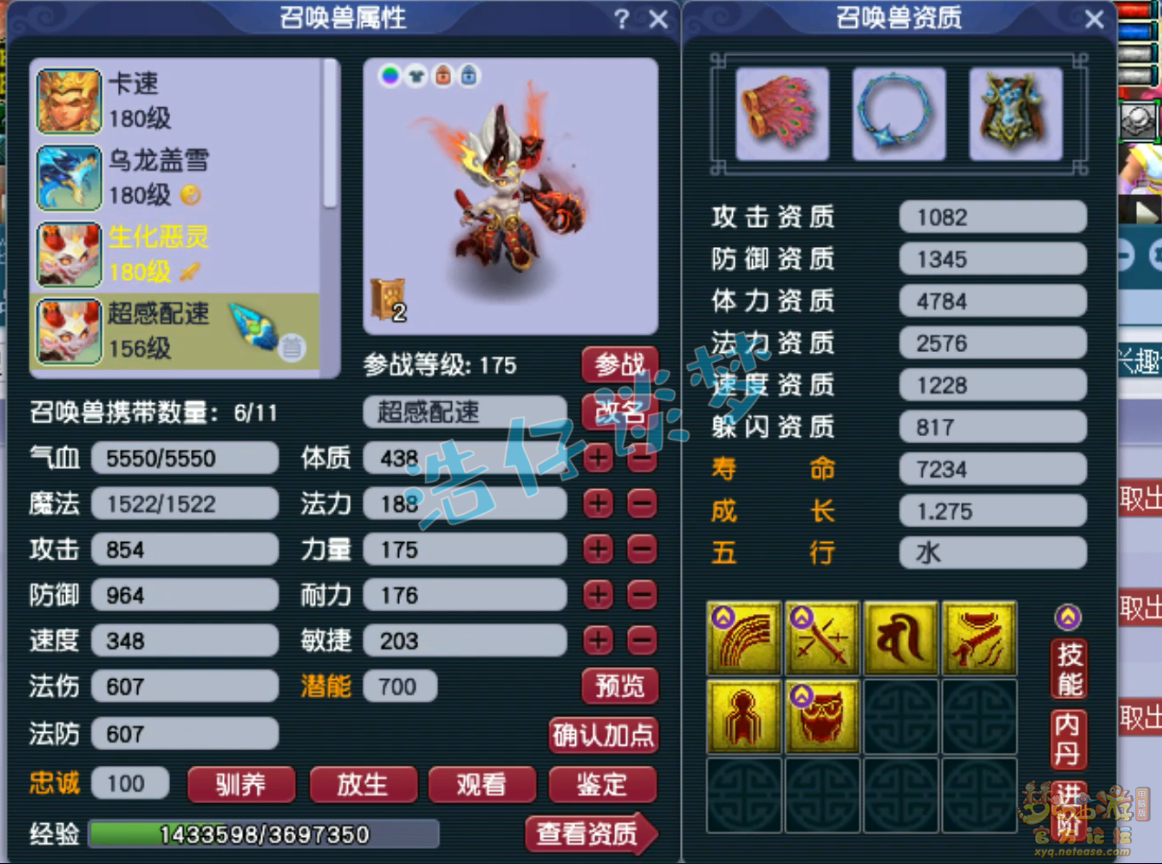 梦幻西游大唐装备怎么配2026的