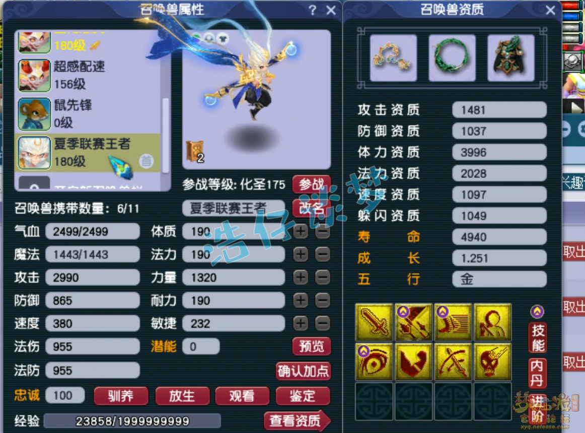 梦幻西游大唐装备怎么配2026的