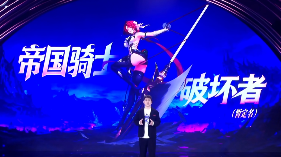 DNF新职业破坏者什么时候上线