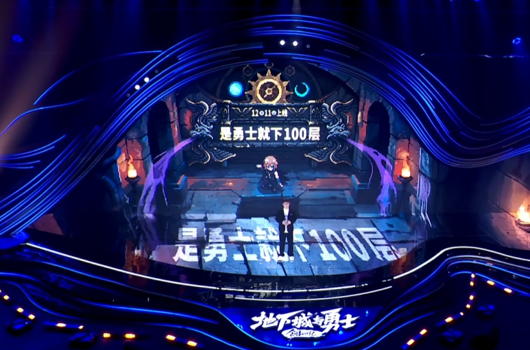 DNF12月11日版本更新内容一览