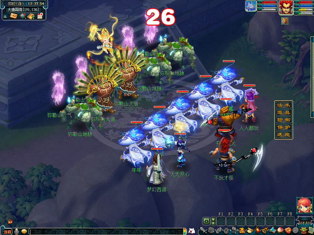 梦幻西游吉星天降斗灵身活动介绍