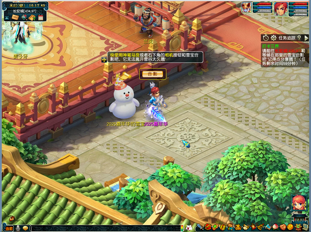 梦幻西游雪宝有灵相伴随活动介绍