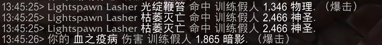 魔兽世界黎明之根的幼苗属性效果一览