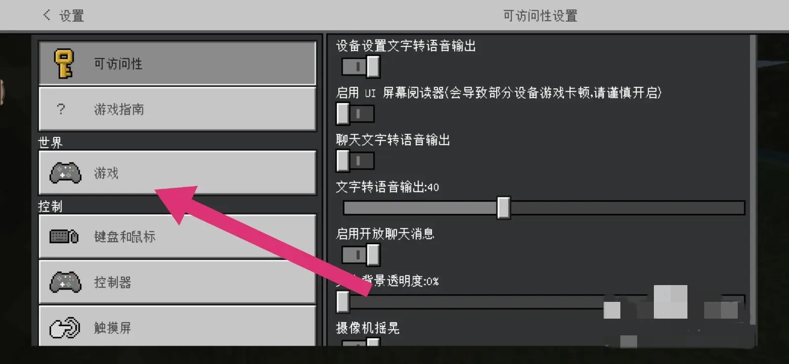 我的世界如何查看位置坐标2026