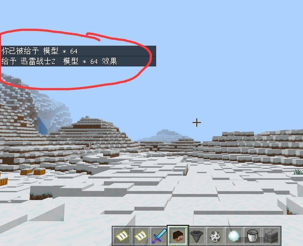 我的世界如何获取自己的头颅?2026版本