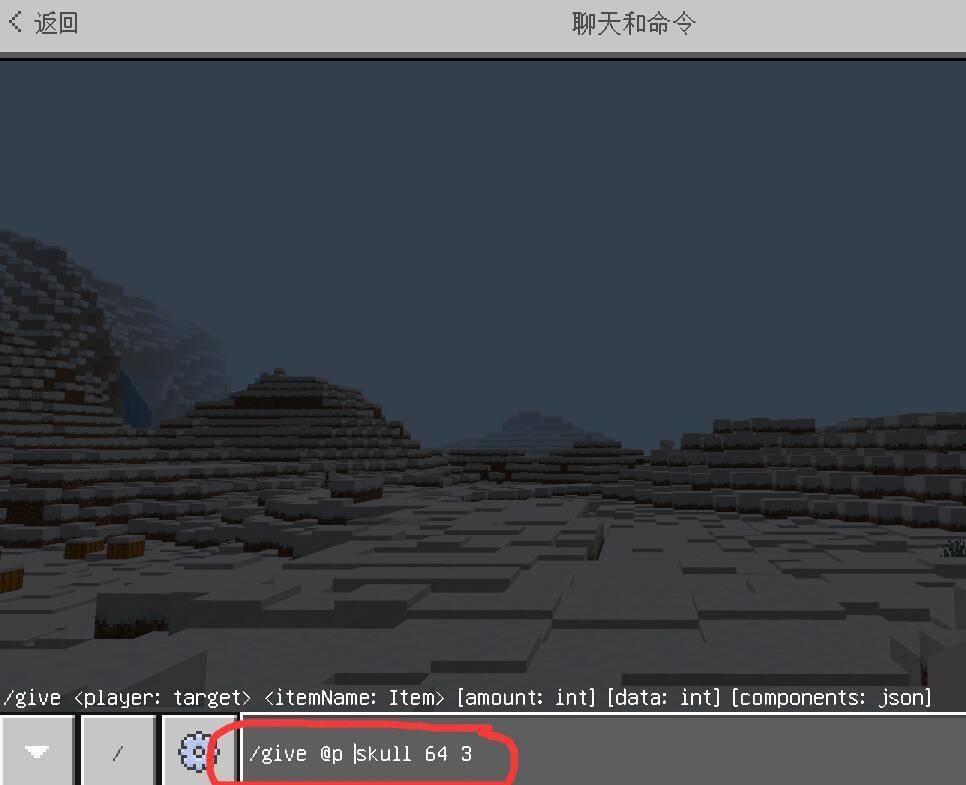 我的世界如何获取自己的头颅?2026版本