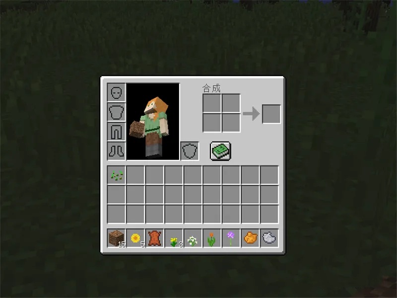 我的世界配方书是哪个键2026