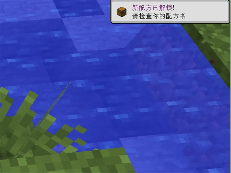 我的世界配方书是哪个键2026