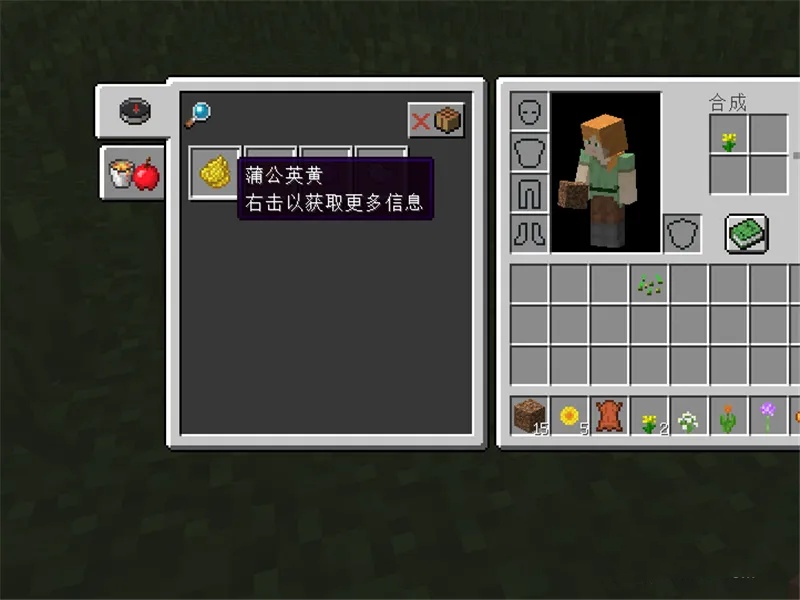 我的世界配方书是哪个键2026