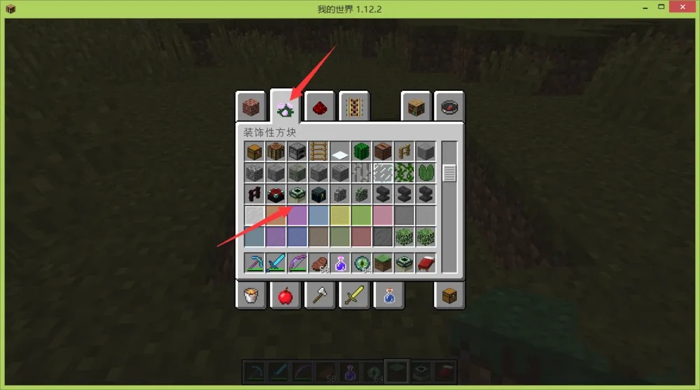 我的世界末地传送门怎么放?