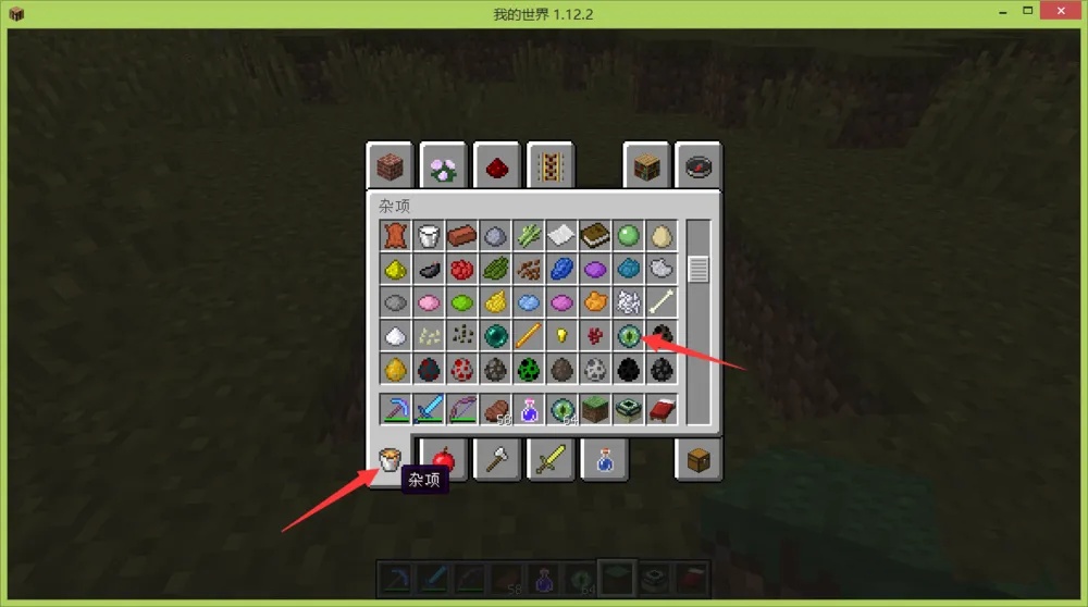 我的世界末地传送门怎么放?