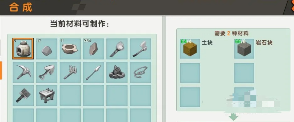 迷你世界黄铜锭在哪获得