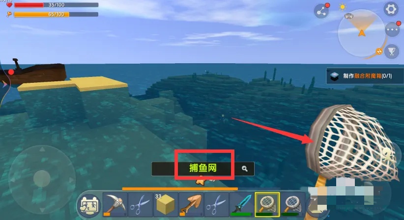 迷你世界如何捕捉灯笼鱼