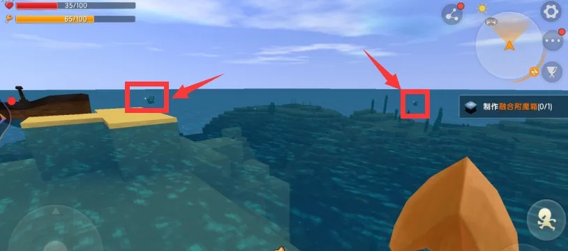 迷你世界如何捕捉灯笼鱼