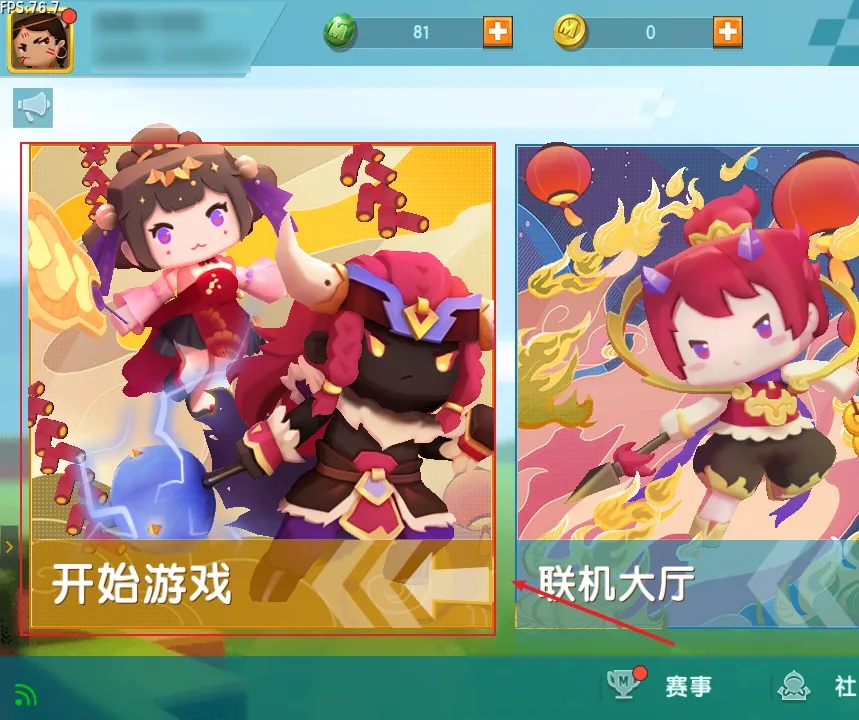 迷你世界怎么把地图封面换成相册里的