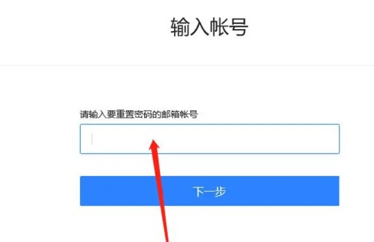 梦幻西游游戏忘记账号了怎么办