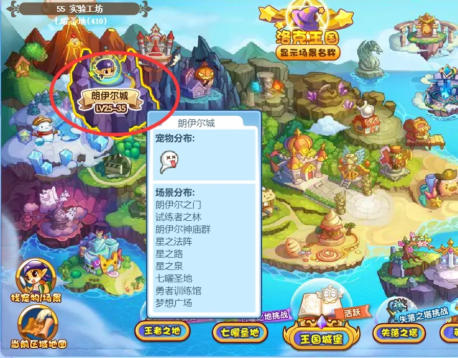 洛克王国魔抗之果怎么得?有什么用?2026