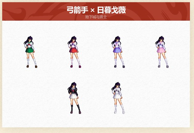 DNF2025五一套全职业装扮外观介绍