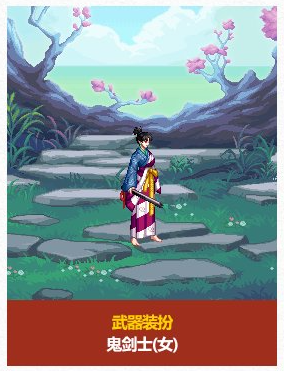 DNF2025五一套武器装扮外观一览