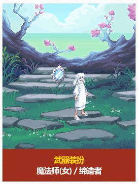 DNF2025五一套武器装扮外观一览