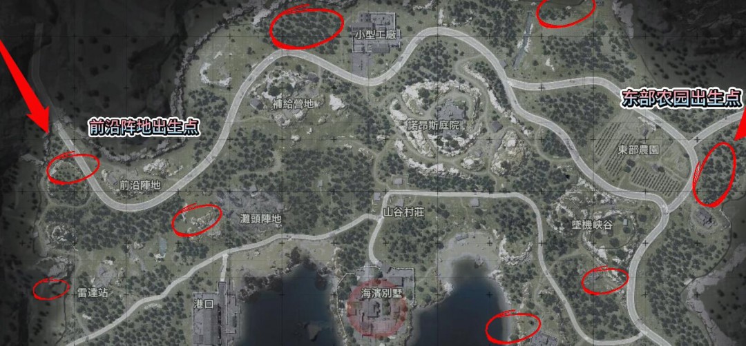 暗区突围无限山谷出生点有哪些