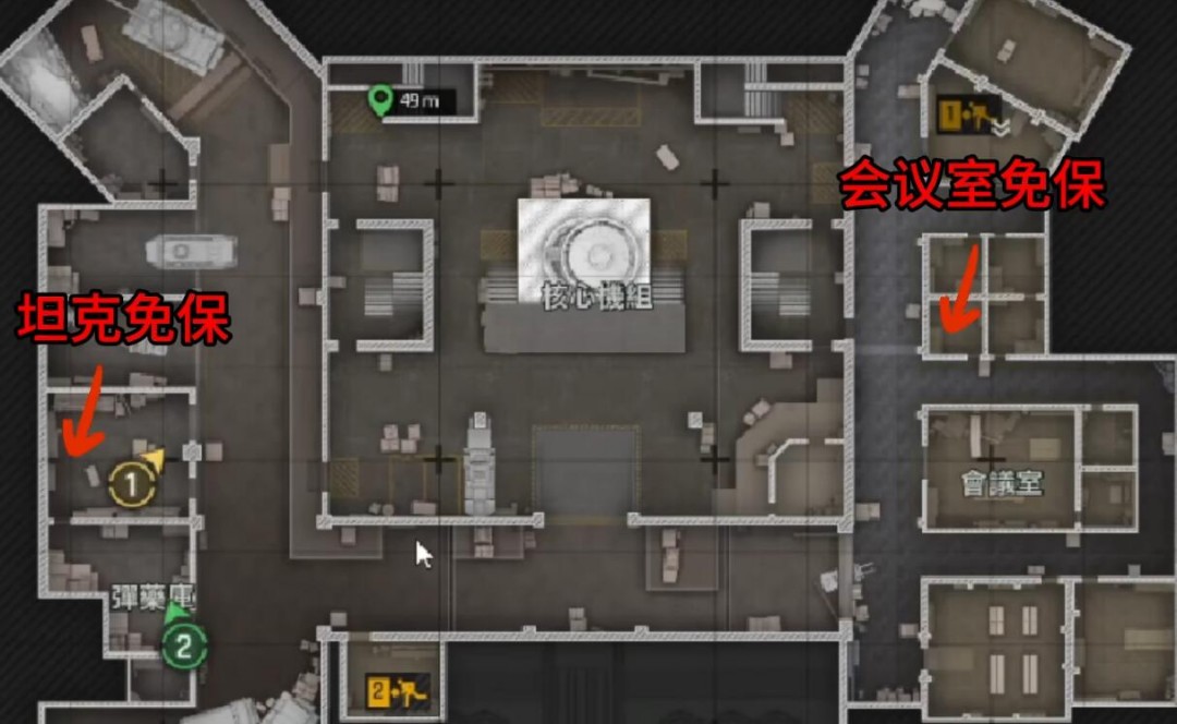 暗区突围无限前线要塞免保位置