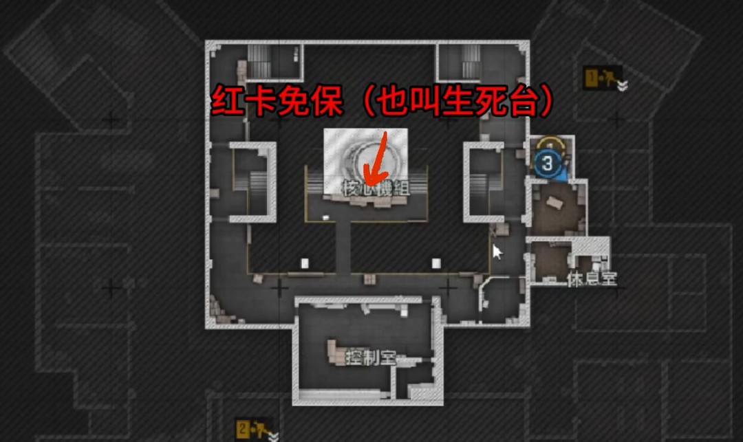 暗区突围无限前线要塞免保位置