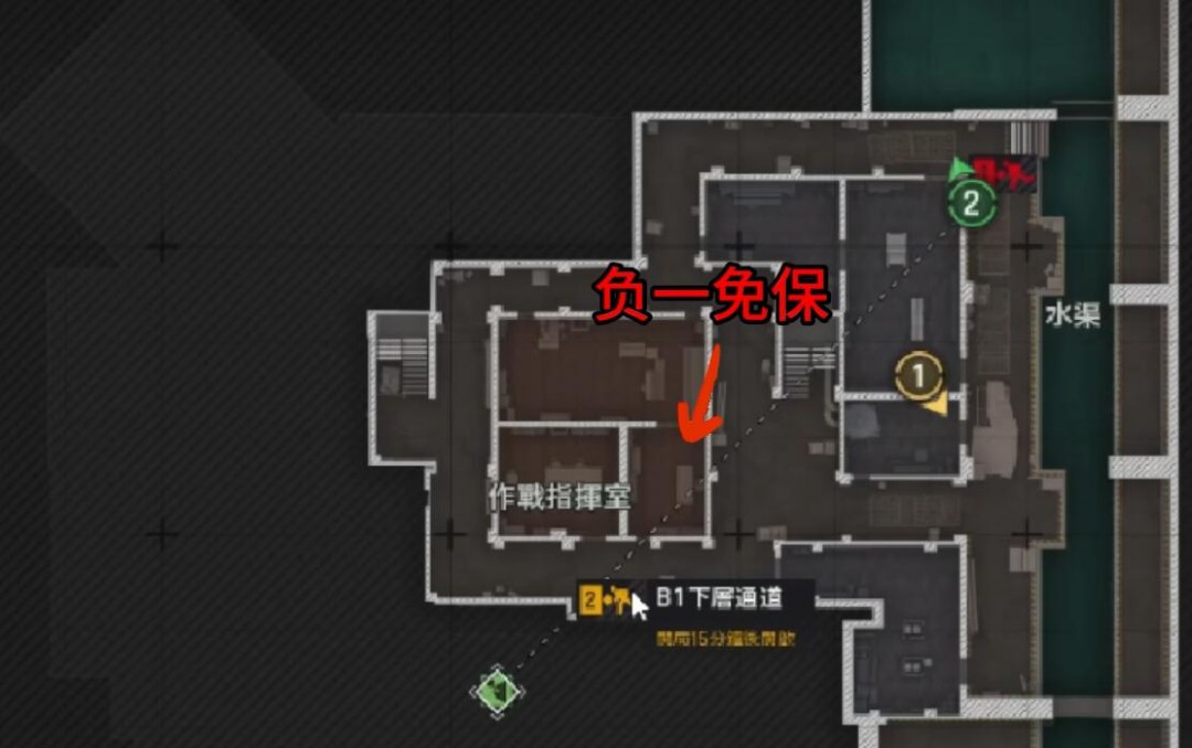 暗区突围无限前线要塞免保位置