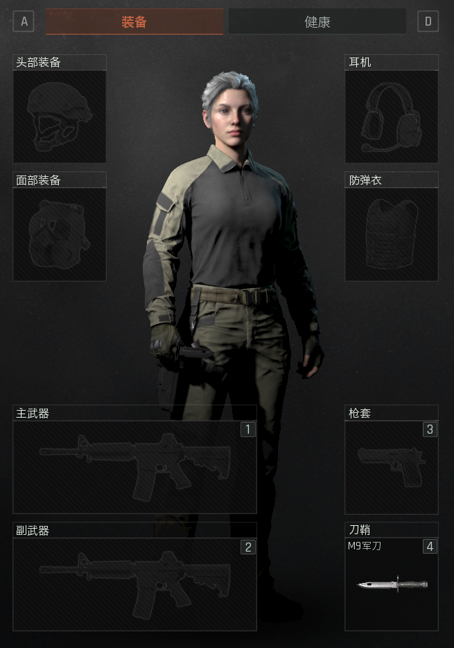 《暗区突围：无限》黑话及术语汇总