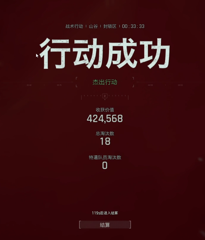 《暗区突围：无限》黑话及术语汇总