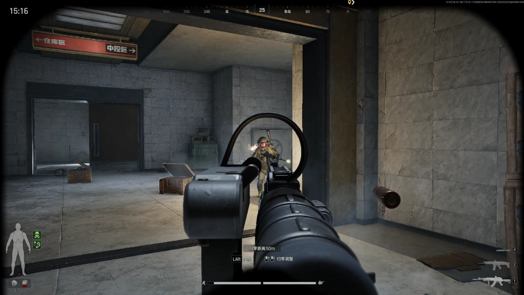 《暗区突围：无限》黑话及术语汇总