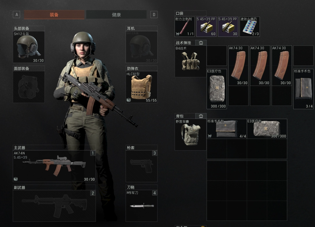 《暗区突围：无限》黑话及术语汇总