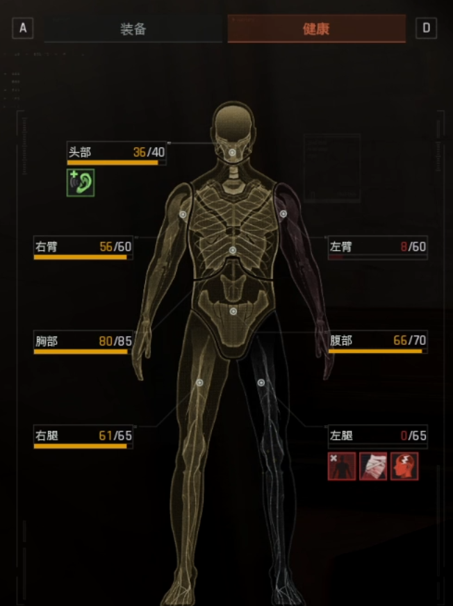 《暗区突围：无限》黑话及术语汇总