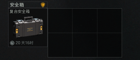 《暗区突围：无限》黑话及术语汇总