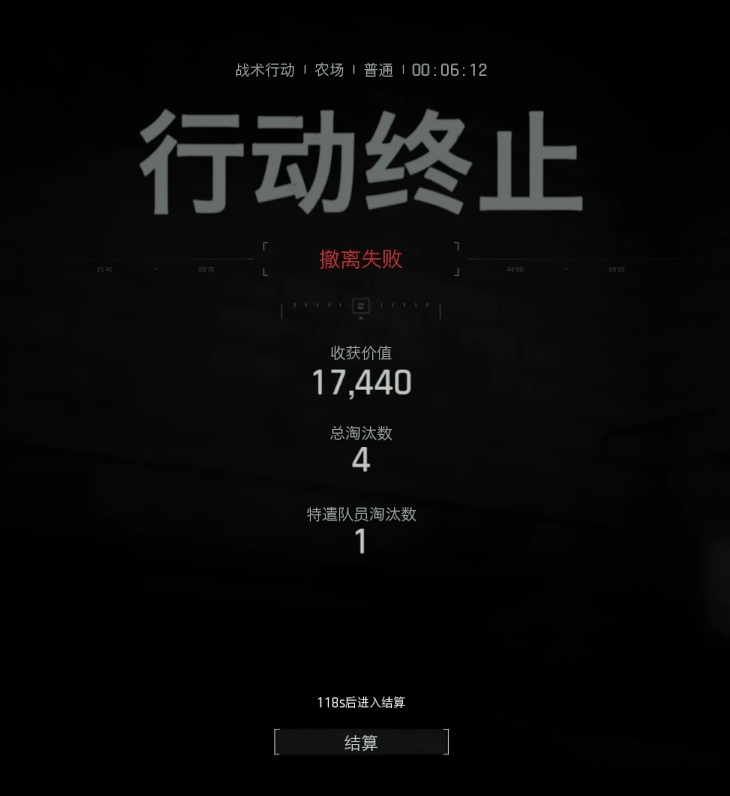 《暗区突围：无限》黑话及术语汇总