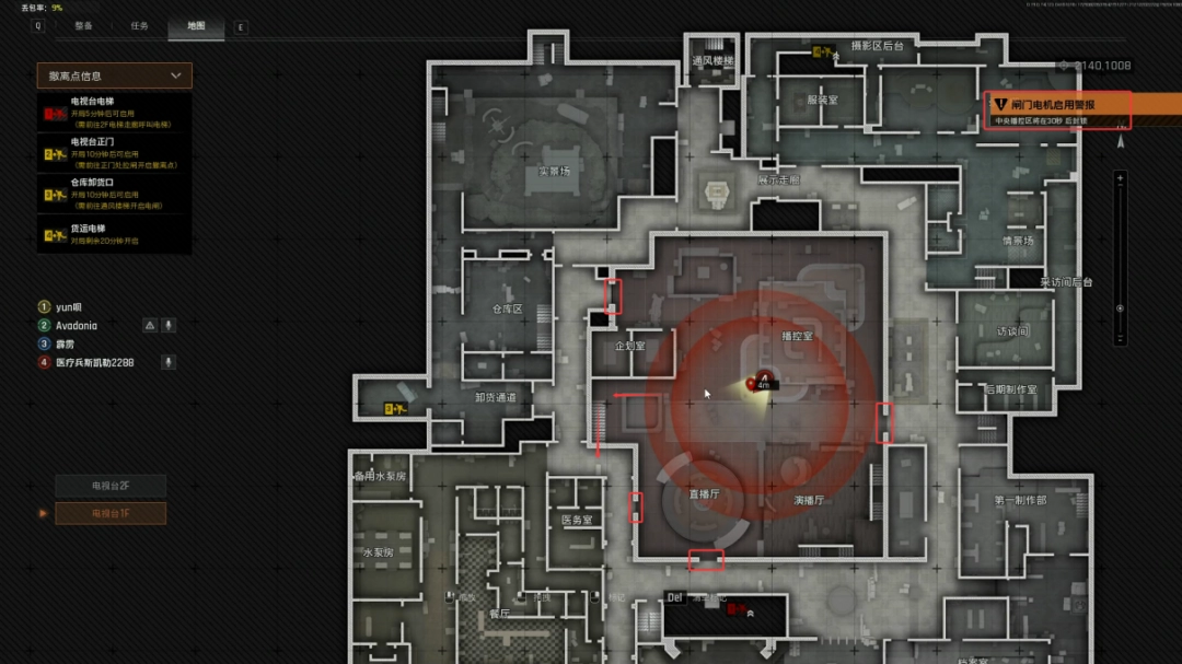 《暗区突围：无限》电视台搜集攻略