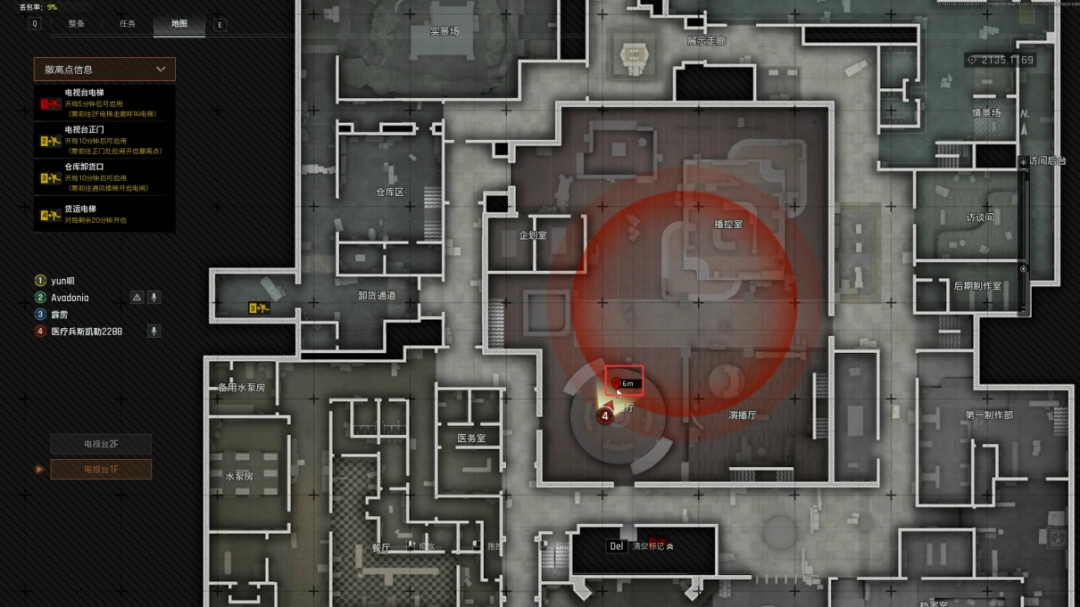 《暗区突围：无限》电视台搜集攻略