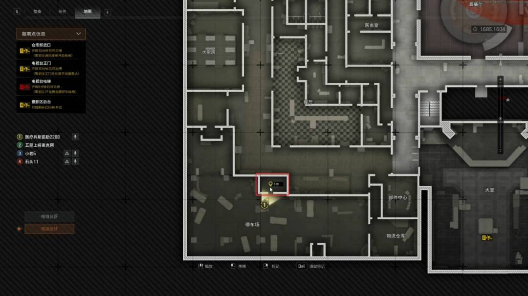 《暗区突围：无限》电视台搜集攻略