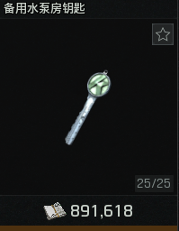 《暗区突围：无限》电视台搜集攻略