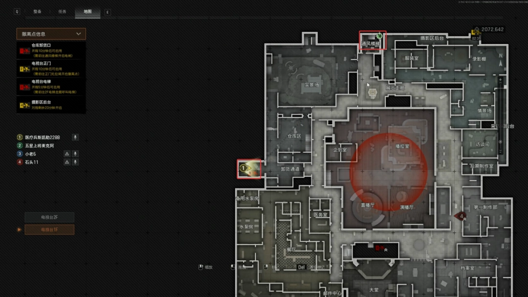 《暗区突围：无限》电视台搜集攻略