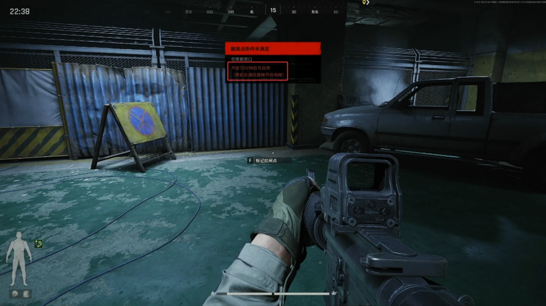 《暗区突围：无限》电视台搜集攻略