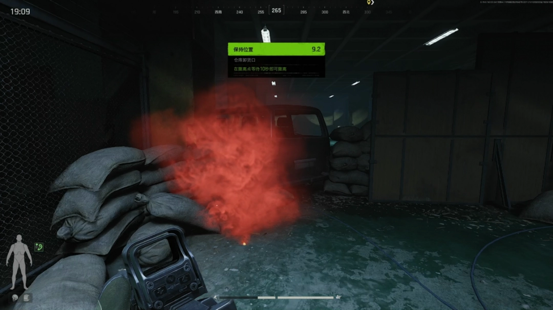 《暗区突围：无限》电视台搜集攻略