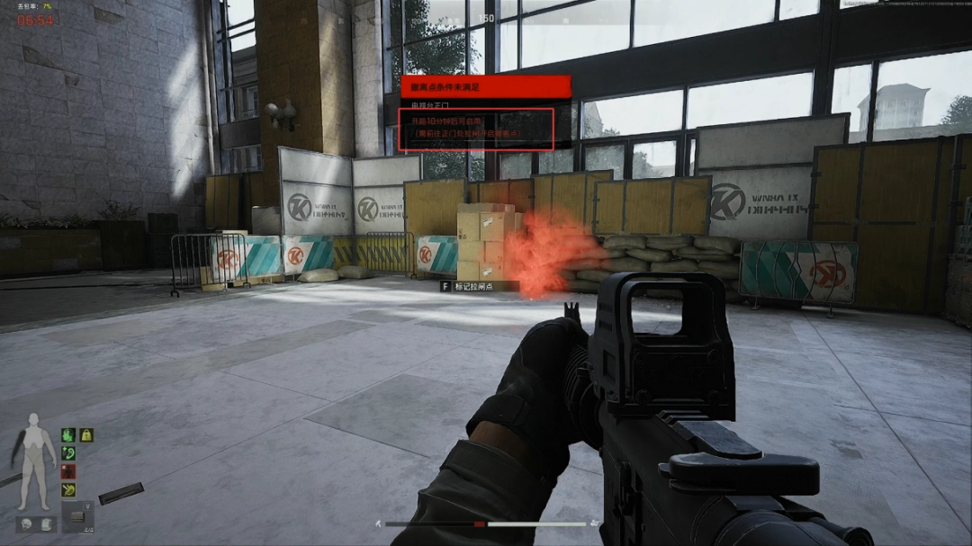 《暗区突围：无限》电视台搜集攻略