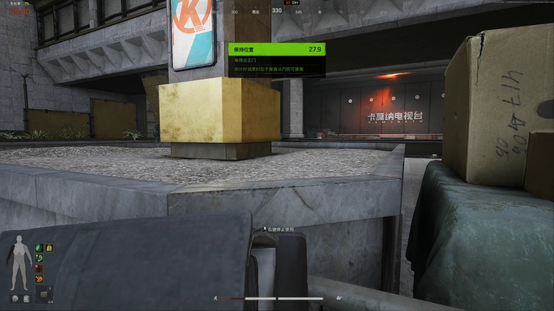 《暗区突围：无限》电视台搜集攻略