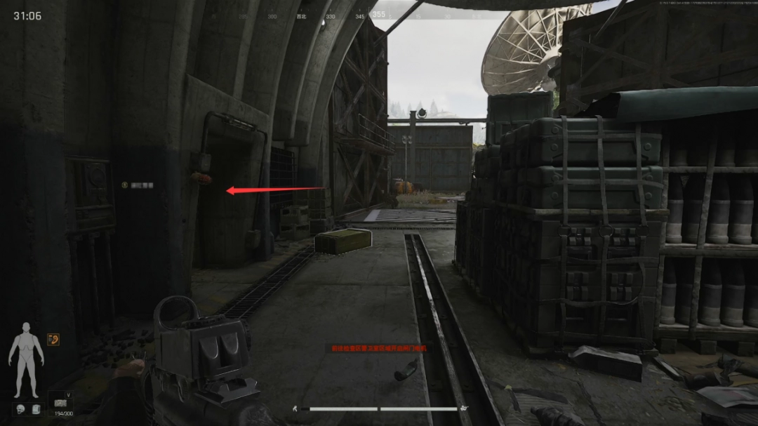 《暗区突围：无限》前线要塞搜集攻略