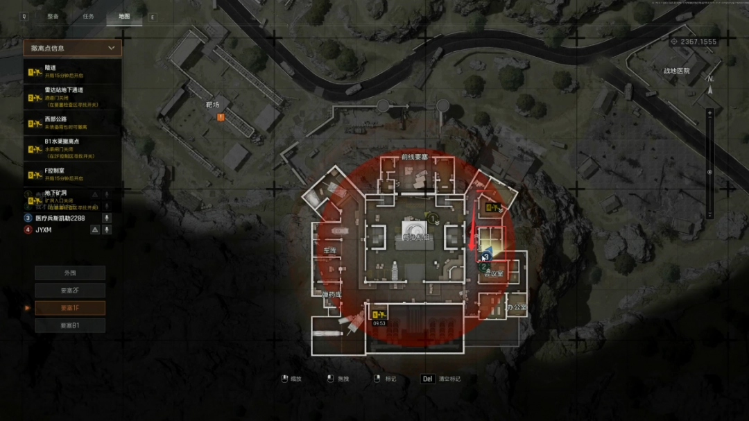 《暗区突围：无限》前线要塞搜集攻略